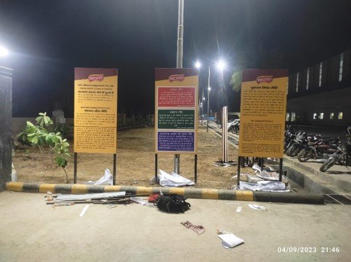 Bikano Jewar Plant 23