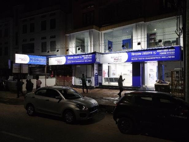 Reliance Lab Guwahati 25