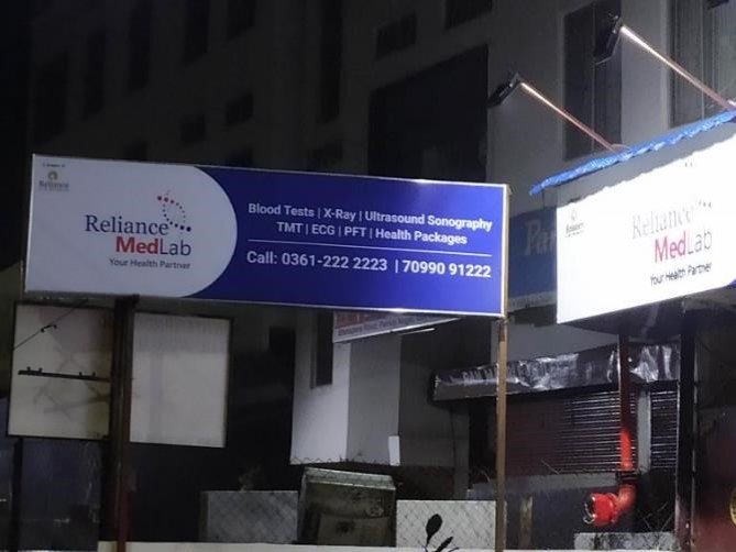 Reliance Lab Guwahati 29