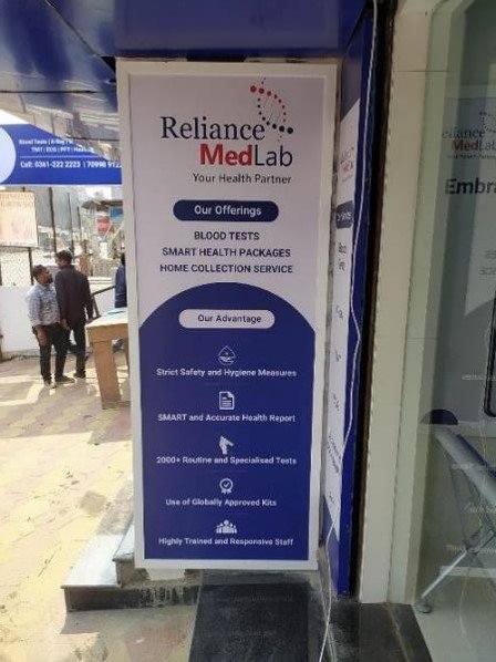 Reliance Lab Guwahati 30