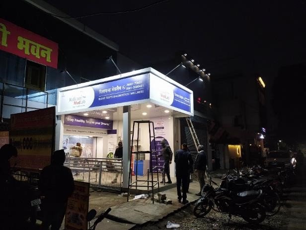 Reliance Lab Bareily 31