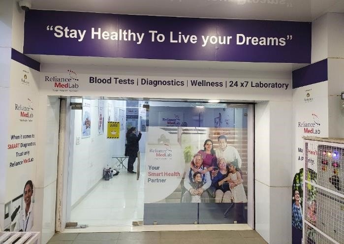 Reliance Lab Bareily 32