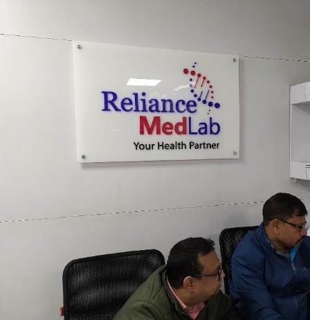 Reliance Lab Bareily 34