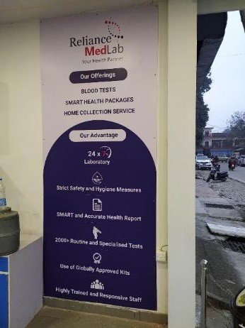 Reliance Lab Bareily 37