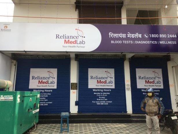 Reliance Lab Gorakhpur 38