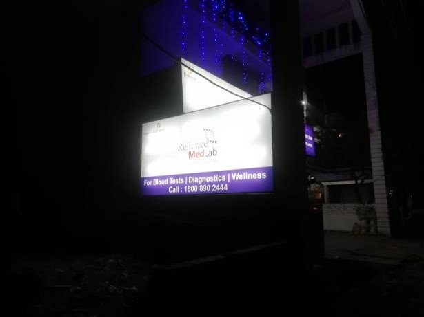 Reliance Lab Gorakhpur 39