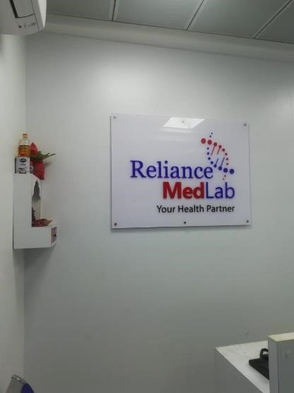 Reliance Lab Gorakhpur 40